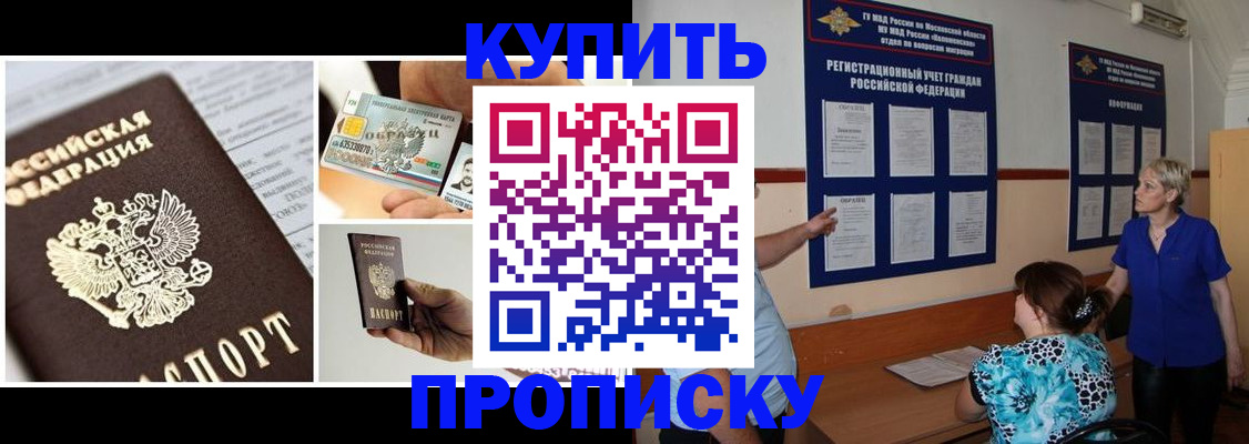 временная регистрация госуслуги в Калязине